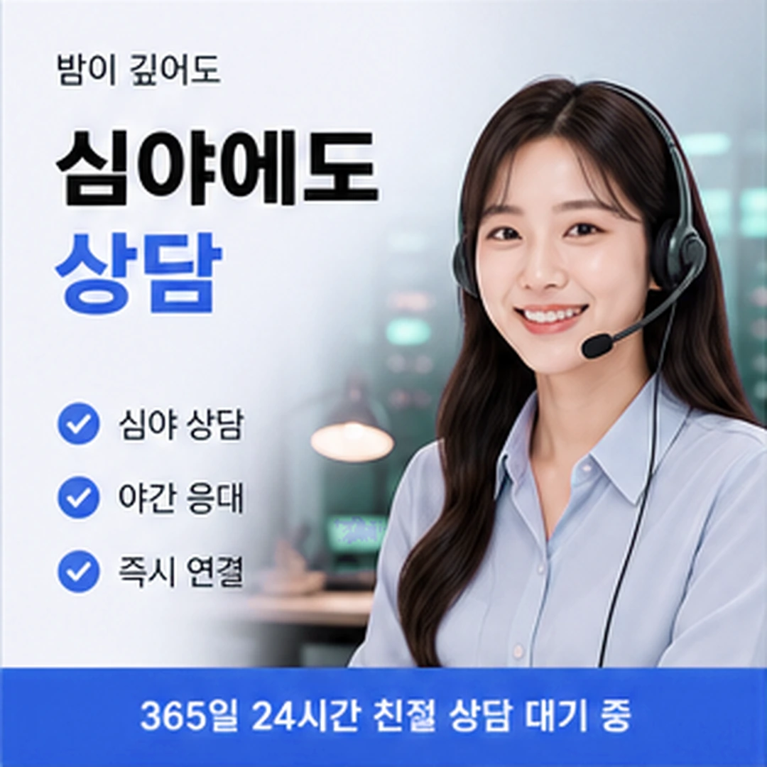 다음머니 카드깡 수수료 표현 사전 기본 안내 배너