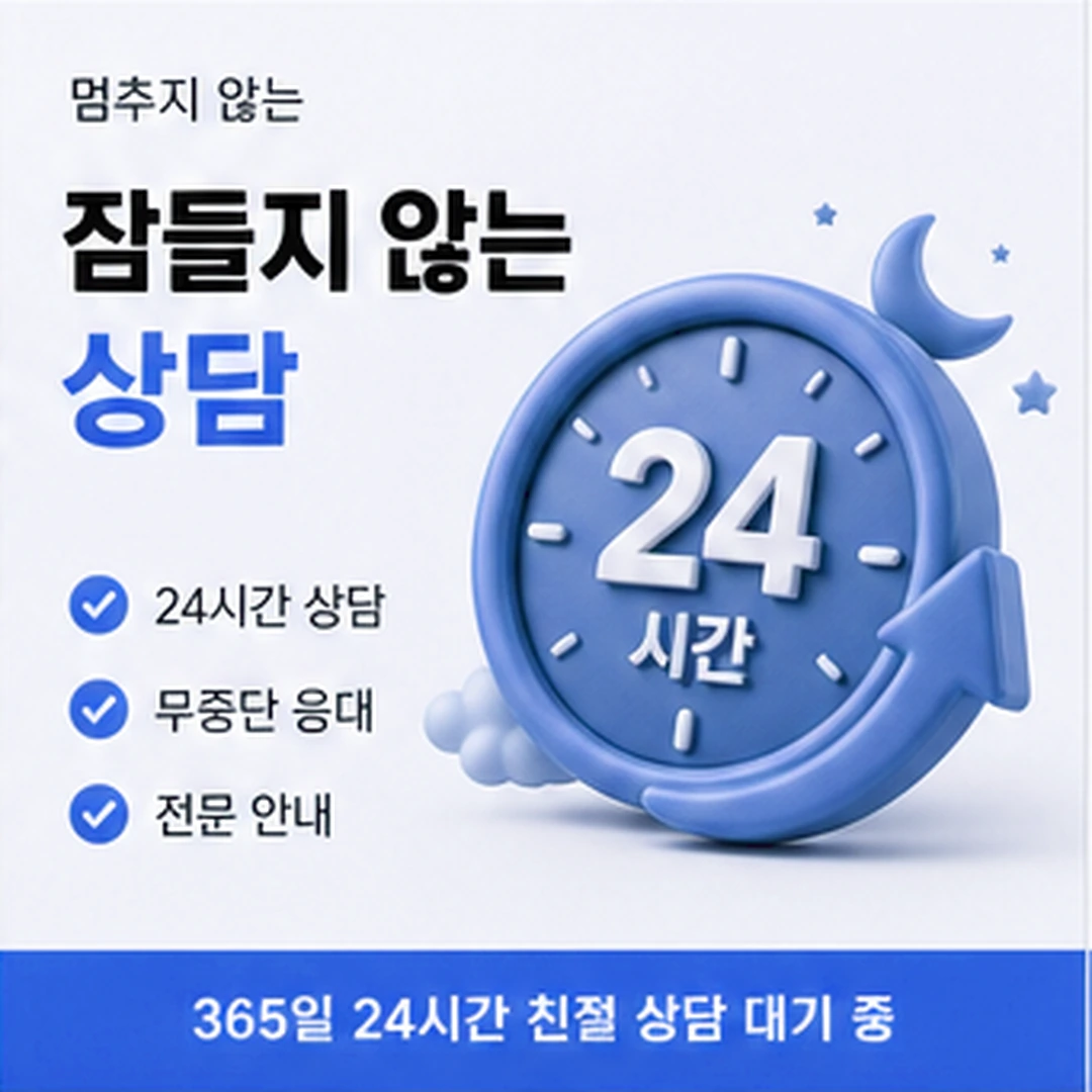 다음머니 카드깡 수수료 짝이 되는 표현 안내 배너