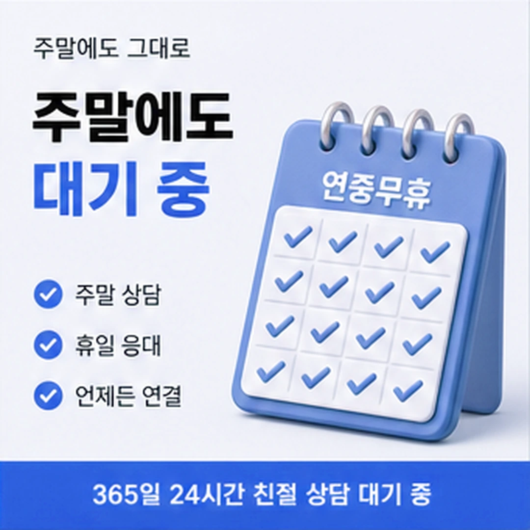 다음머니 카드깡 수수료 걸러 읽을 표현 안내 배너