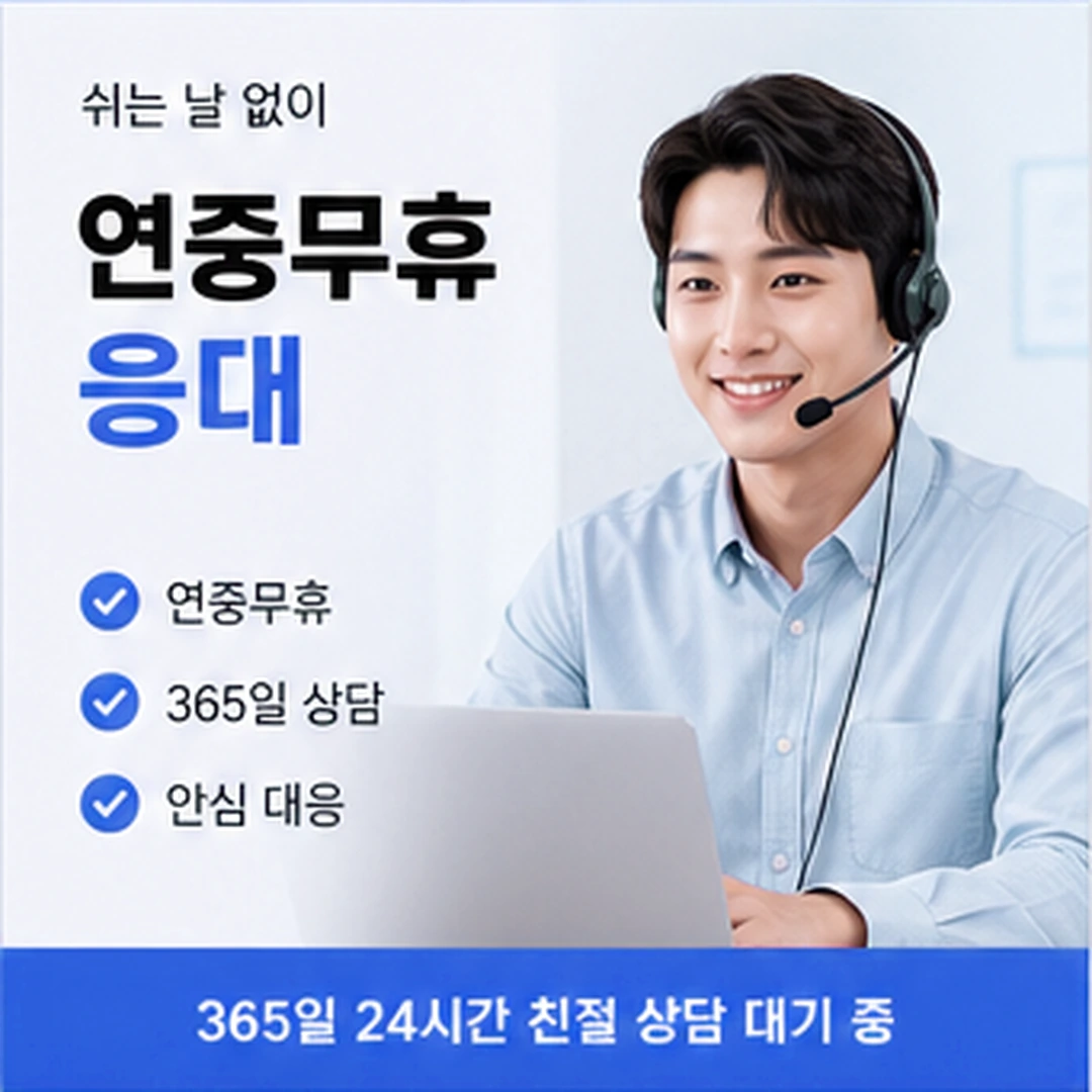 다음머니 카드깡 수수료 기준을 가리키는 말 안내 배너