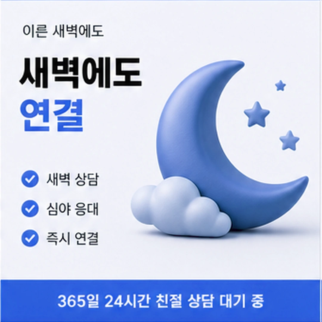 다음머니 카드깡 수수료 조건을 가리키는 말 안내 배너