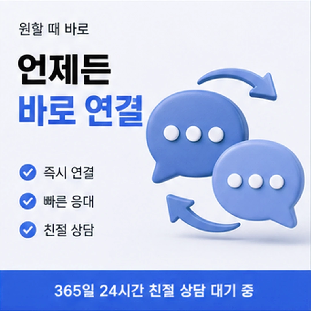 다음머니 카드깡 수수료 시점을 가리키는 말 안내 배너