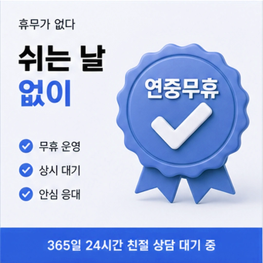 다음머니 카드깡 수수료 사전으로 되묻기 안내 배너