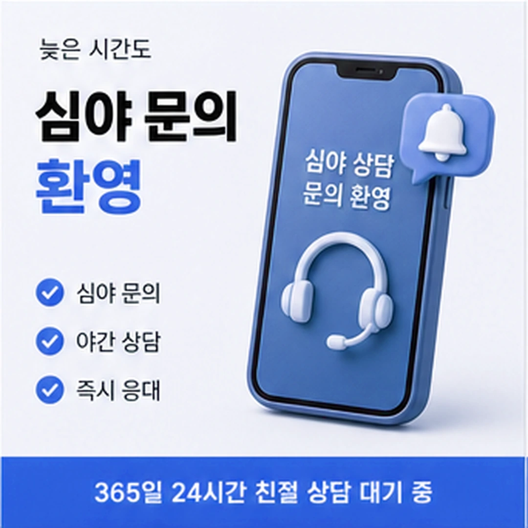 다음머니 카드깡 수수료 사전에 적어 두기 안내 배너
