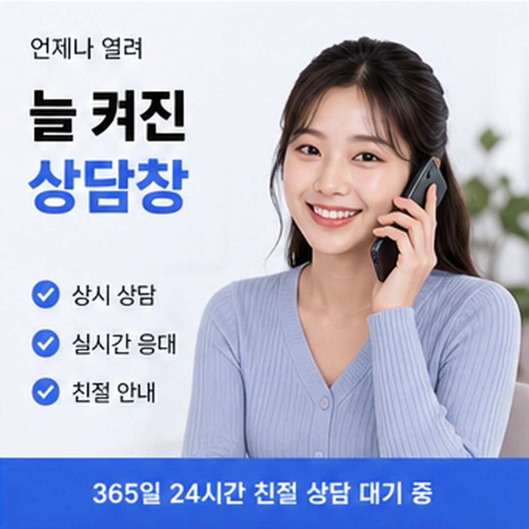다음머니 카드깡 수수료 사전 다음 순서 안내 배너